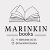 Логотип телеграм канала @marinkinbooks — Marinkin_books