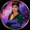 Логотип телеграм канала @marinumerologiy — 🔹Познай себя...🔹