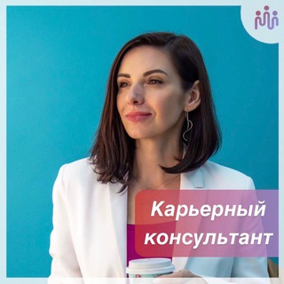 Логотип телеграм канала @marisliphr — Mария Слипченко. Карьерный консультант