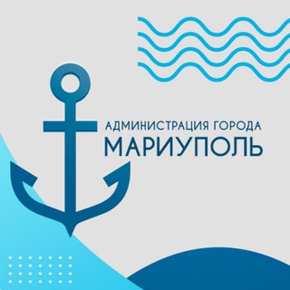 Логотип телеграм канала @mariupol_adm — Администрация города Мариуполь