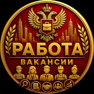 Telegram channel РАБОТА ДОНЕЦК МАРИУПОЛЬ logo