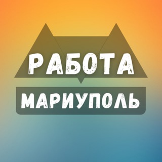Логотип телеграм канала @mariupol_rabotaz — Вакансии в Мариуполе
