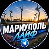 Логотип телеграм канала @mariupol_novosti24 — МАРИУПОЛЬ ЛАЙФ l ОНЛАЙН 🕊
