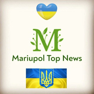 Логотип телеграм -каналу mariupoltopnews — МАРИУПОЛЬ | НОВОСТИ | mariupoltopnews