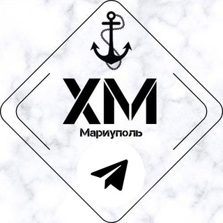 Логотип телеграм -каналу mariupolxm — Мариуполь ХМ