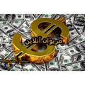 Telegram channel مریوان آنلاین logo