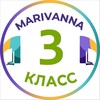 Логотип телеграм канала @marivanna_store_3klass — 3 класс | Мариванна