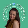 Логотип телеграм канала @mariy_shashkova — УПАКОВКА💎ЛИЧНОСТИ