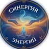 Логотип телеграм канала @mariya5227 — ✨СИНЕРГИЯ ЭНЕРГИЙ✨