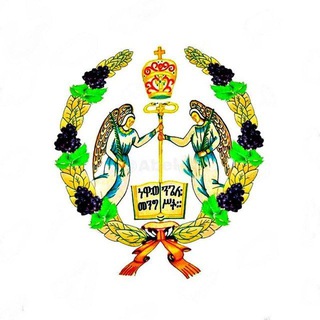 Telegram channel ✝ማዕዶት ዘኦርቶዶክስ✝ logo