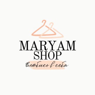 Логотип телеграм канала @marjan_shop61 — 𝗠𝗔𝗥𝗬𝗔𝗠 𝗜𝗦𝗔𝗘𝗩𝗔-𝗦𝗛𝗢𝗣