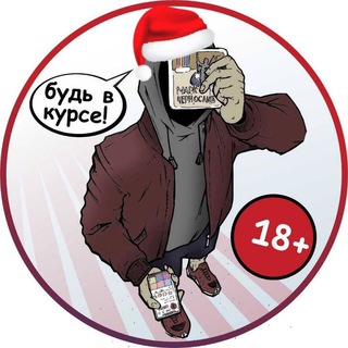 Логотип телеграм канала @mark_2che — Ⓜ️ⓐⓡⓚ②ⓒⓗⓔ #Уссур