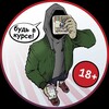 Логотип телеграм канала @mark4usur — Марк Чернослив (Уссурийск)