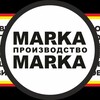 Логотип телеграм канала @marka4marka — Марка Марка | Производство мерча