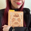 Логотип телеграм канала @markaigul — Книгоголик Айгуль