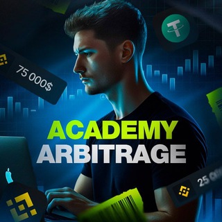 Логотип телеграм канала @markarbitrage_academy — Крипта Арбитраж, академия [SCAM]