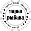 Логотип телеграм канала @markaribaka — Марка Рыбака 🐟