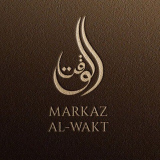 Telegram channel АРАБСКИЙ ЯЗЫК | КОРАН | Markaz al_Wakt logo