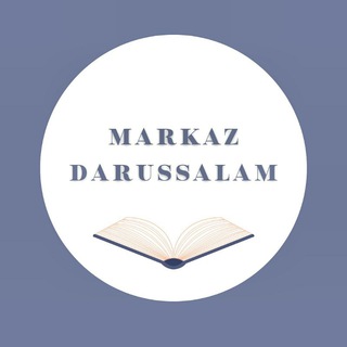 Логотип телеграм канала @markaz_darussalam — MARKAZ DARUSSALAM دار السلام