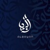 Логотип телеграм канала @markaz_al_bayan — Markaz Al-Bayan