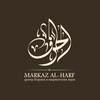 Логотип телеграм канала @markazalharf — MARKAZ AL-HARF • шариатский образовательный центр