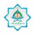 لوگوی کانال تلگرام markazalimamqalun — Markaz Al Imam Qalun
