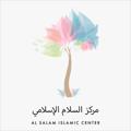 Logo saluran telegram markazalsalam — Al Salam Islamic Center