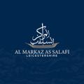 Logo saluran telegram markazsalafi — Al Markaz As Salafi Leicestershire
