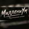 Логотип телеграм канала @markelzamok — М.А. МИллениУм 💥
