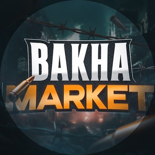 Логотип телеграм канала @market_bakha — BAKHA (pubg mobile)
