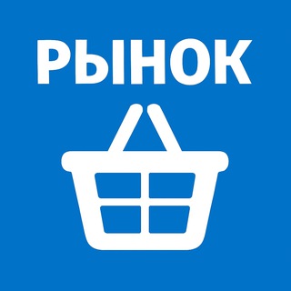 Логотип телеграм канала @market_donetsk — Объявления Донецк | Барахолка ДНР