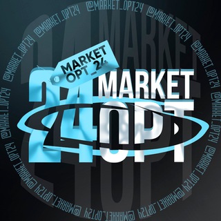Логотип телеграм канала @market_opt24 — MARKET_OPT24
