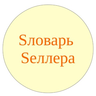 Логотип телеграм канала @market_slovar — Словарь по маркетплейсам
