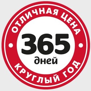 Логотип телеграм канала @market365uz — Market365.uz