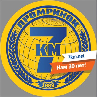 Логотип телеграм -каналу market7km — 7-й кілометр