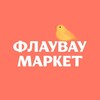Логотип телеграм канала @market_flowwow — Флаувау Маркет | Для мастеров