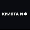 Логотип телеграм канала @market_vibes — КРИПТА и точка