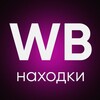 Логотип телеграм канала @market_wbr — Находки с Wildberries | Скидки | Акции | WB