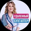 Логотип телеграм канала @marketbuh — 💸МАРАФОН «Удаленная бухгалтерия: за 7 дней к успеху»