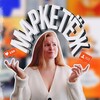 Логотип телеграм канала @marketezh — 💡Ёж твою маркетинг!