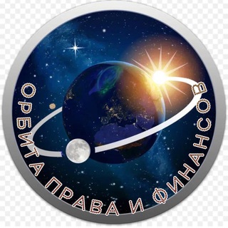 Логотип телеграм канала @marketfinansovprava — ConsultHouse «Орбита права и финансов»