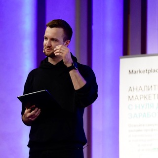 Логотип телеграм канала @markethub_academy — Киктенко про маркетплейсы WB OZON