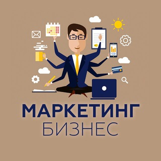 Логотип телеграм канала @marketing_business_tg — Маркетинг • Бизнес • Карьера