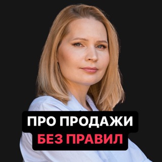 Логотип телеграм канала @marketing_pendel — Елена Русских | ПРОДАЖИ БЕЗ ПРАВИЛ