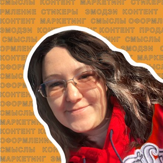 Логотип телеграм канала @marketing_pozhenski — Мари про контент и маркетинг