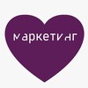 Логотип телеграм канала @marketing_6_0 — From Daria with Love ... to Marketing