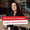 Логотип телеграм канала @marketing_skillcraft — МАРКЕТИНГ & ПРОДАЖИ в образовании
