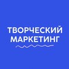Логотип телеграм канала @marketingandart — Творческий маркетинг