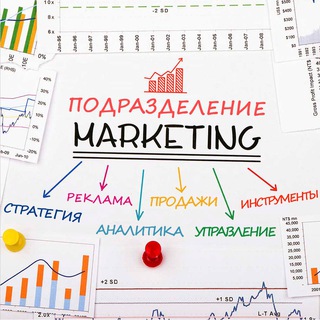 Логотип телеграм канала @marketingdivision — Подразделение Маркетинг – Создаем эффективную модель маркетинга в бизнесе