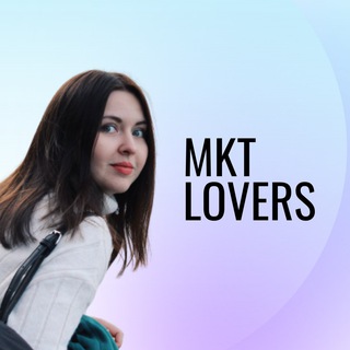Логотип телеграм канала @marketingisaboutlove — MKT LOVERS